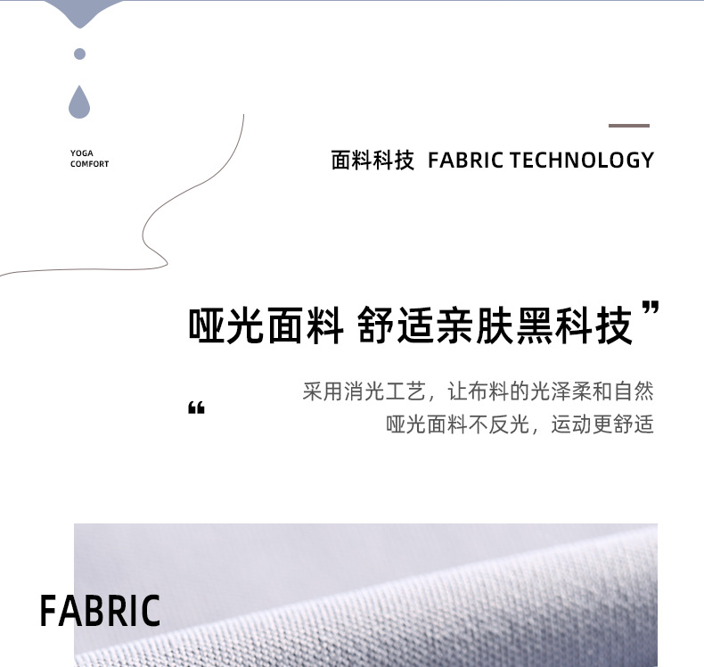 假两件拼色长袖_02