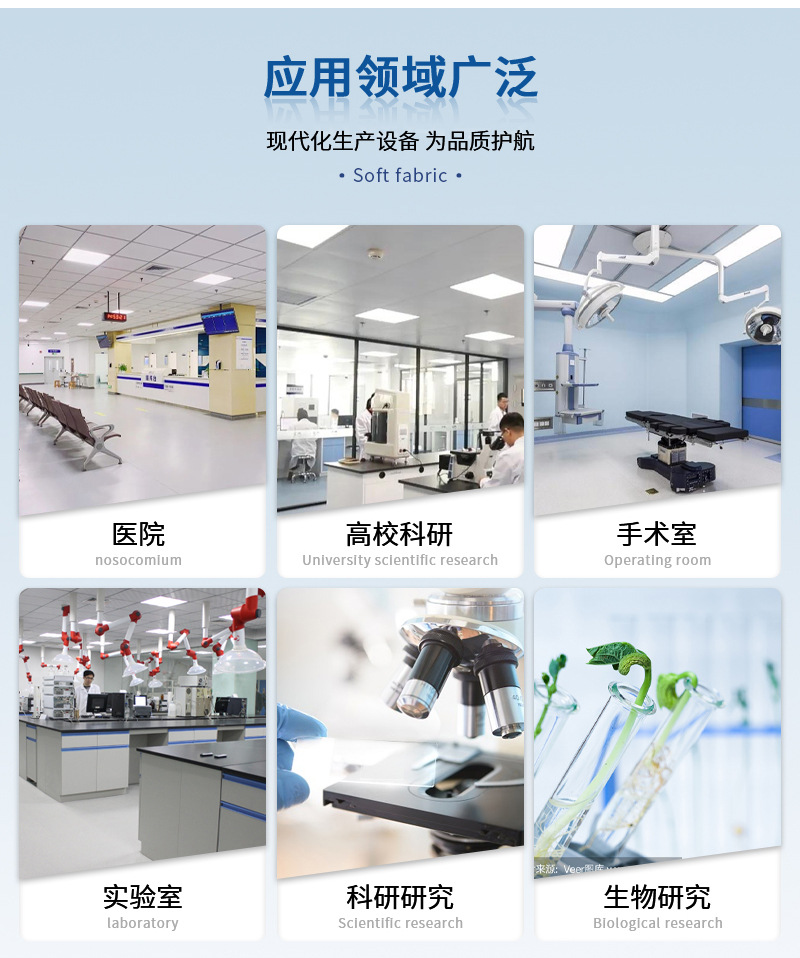 湖北孝感阔海医疗科技有限公司_06