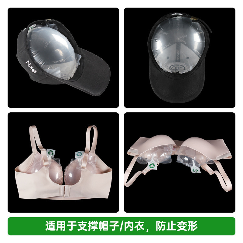 圆形充气帽托袋文胸充气袋帽子防压内填充打包定型气泡袋气柱袋