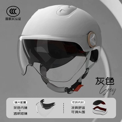 Motosiklet kaskı (dəbilqə) battery motorcycle summer sunscreen men - l018-gray-short-see-through-velcro-style