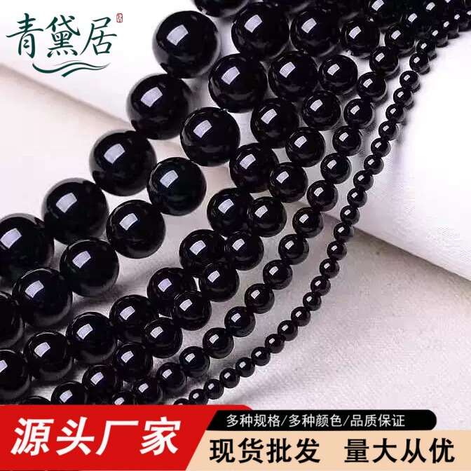 Black Glass Beads Imitation Obsidian Black Agate Glass Beads Handmade DIY Beading Clothing Accessories Loose Beads