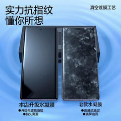 適用紅米note13pro+水凝膜redmi軟膜note12手機膜note11E全屏防摔