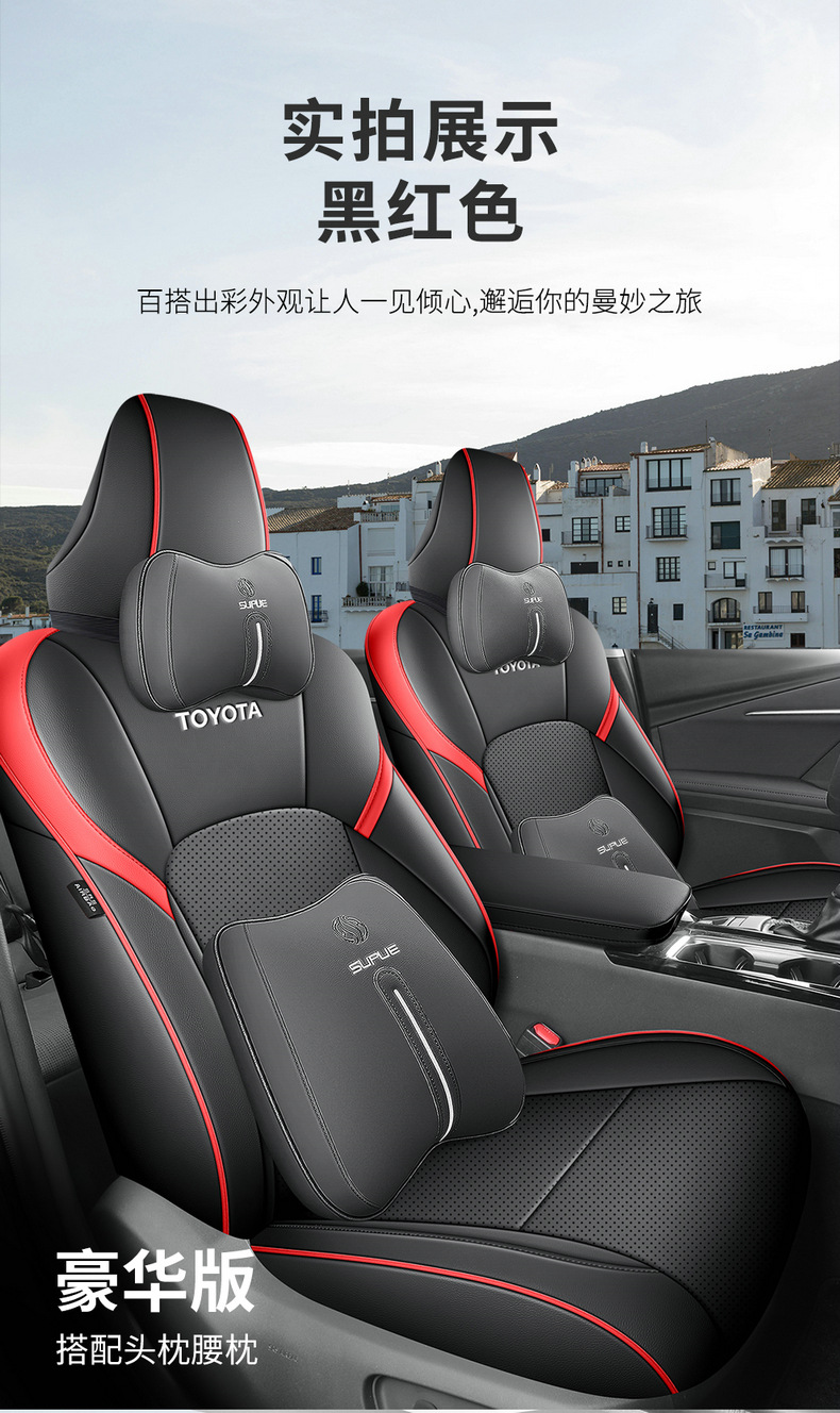 The 9th generation Toyota Camry special seat cover 24 9 generation car seat cushion fully enclosed leather seat cover four seasons cushion