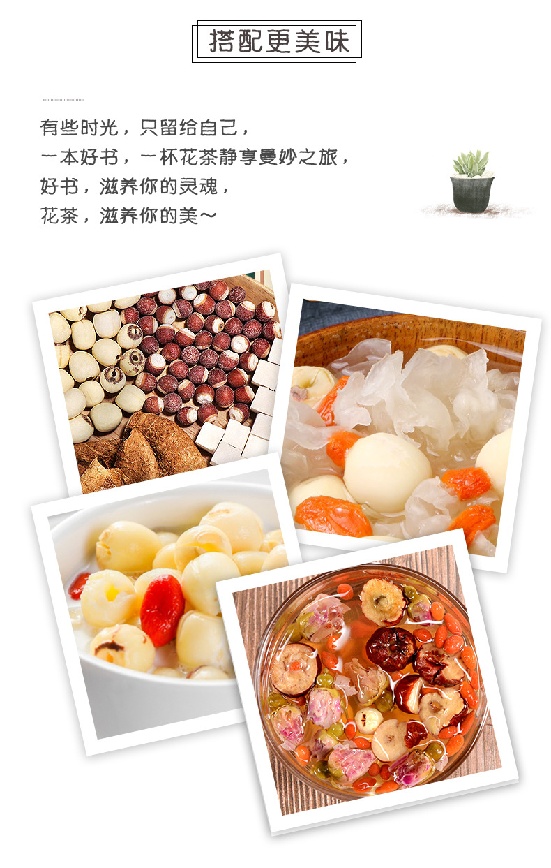 Dried White Lotus Seeds Bai Lian Zi 500g Coreless Peeled Herbal Tea and Soup Ingredient specifications
