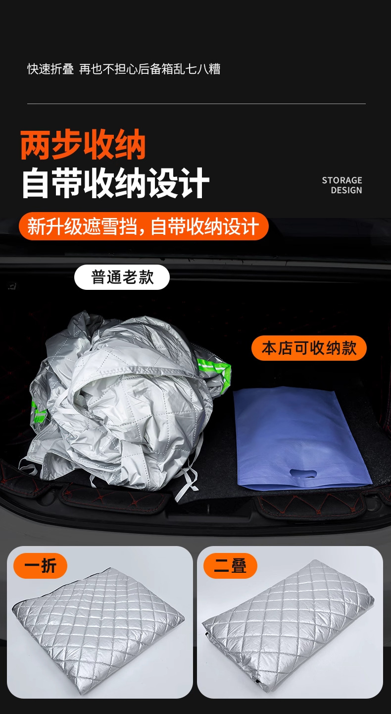 Car Snow Cover, Front Windshield, Anti-Frost, Anti-Snow and Anti-Freeze Cover, Winter Car Cover, Winter Thickeneded Car Cover