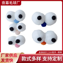 �ߏ��ֹ�DIY������۾���ͨ����ë��ñ���m�����ë�q�򼏿��o��