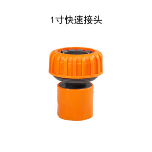 ��ɫ25mm ���Ͽ��ٽӿ� �@��ˮ�ܽ��^1Ӣ��ܛ�ܽӿ�