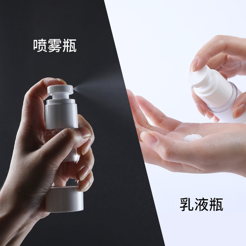 15ml-100ml AS vacuum bottle sunscreen spray toner lotion push-type bottle cosmetic bottle
