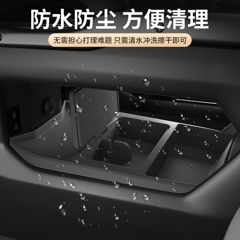 Jietu Traveler 中央制御下収納ボックス Shanhai T2 シリコンパッド収納ボックス アームレストボックス 収納ボックスに適しています。|undefined