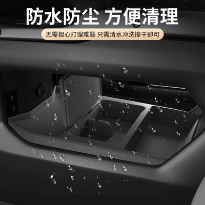 for Jietu Traveler Central Control: Car storage bag/box