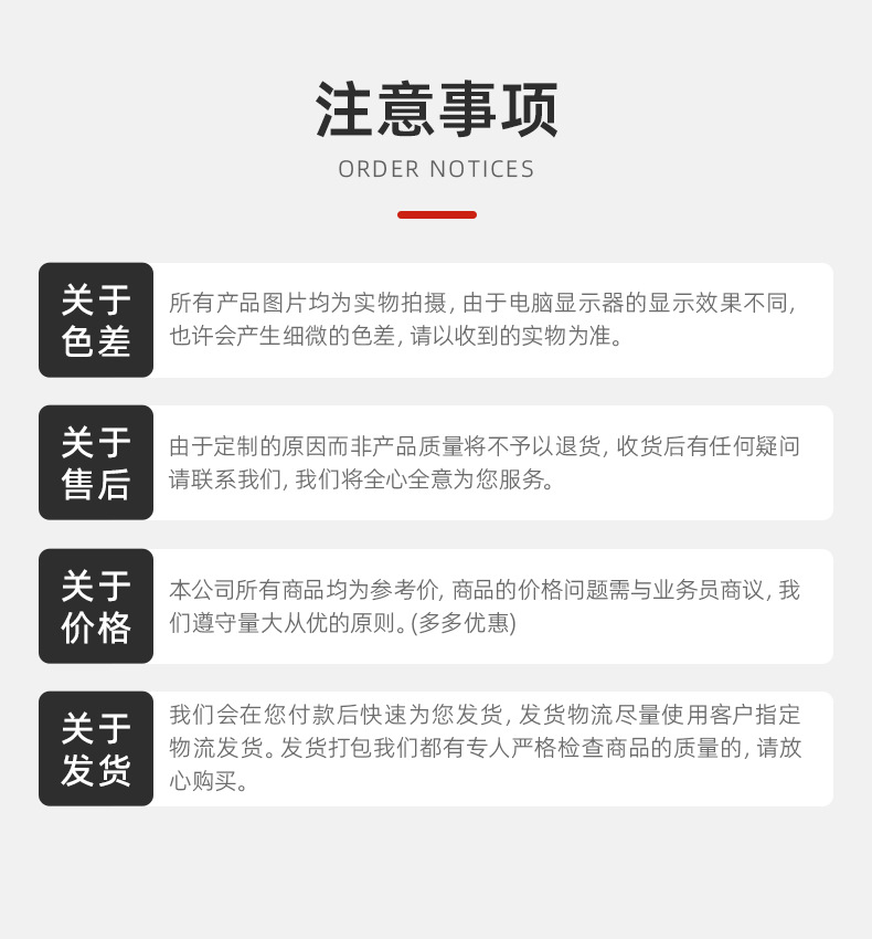 详情页-广东纳太管业有限公司-01_21.jpg
