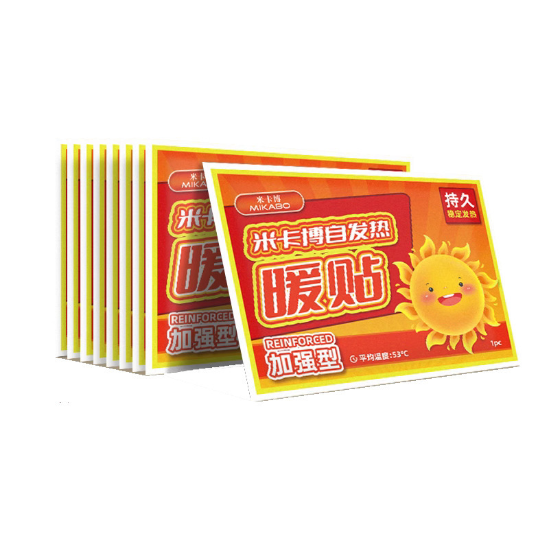 自发热鞋垫艾草暖宝宝贴冬季暖贴暖足贴加热鞋垫热敷工厂定制批发|undefined