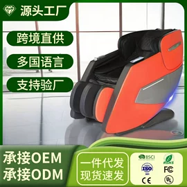 按摩椅;商务礼品套装;手部按摩仪