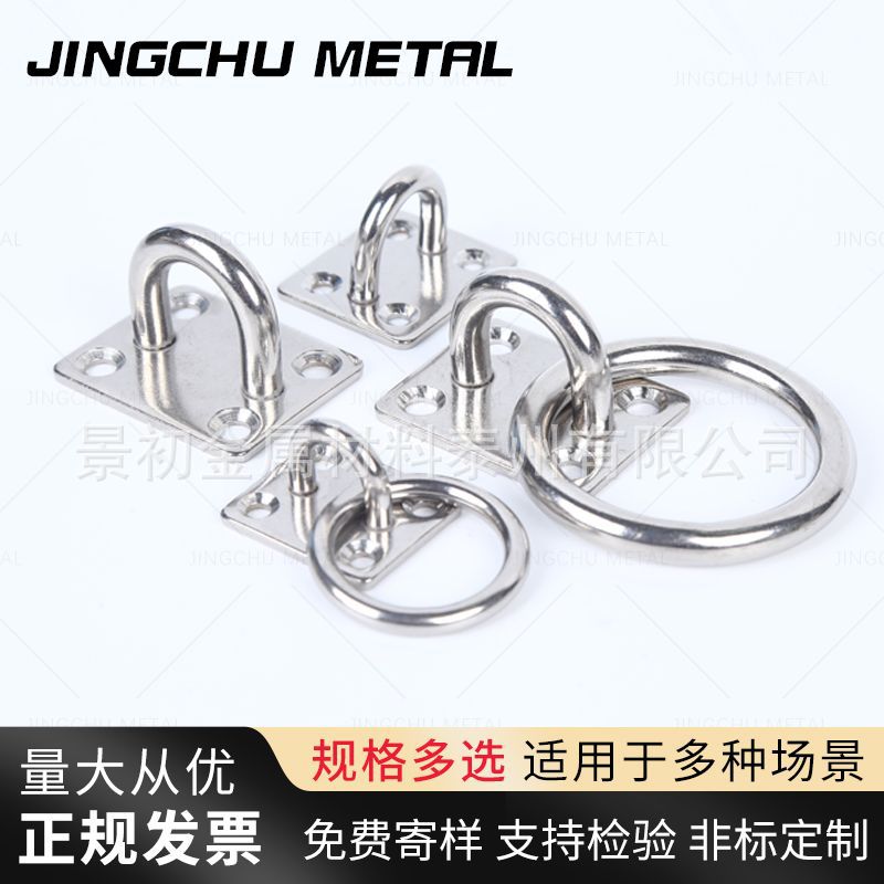 厂家批发304不锈钢方形门扣 带圈环板扣卡扣 固定钩吊扇沙袋U型钩
