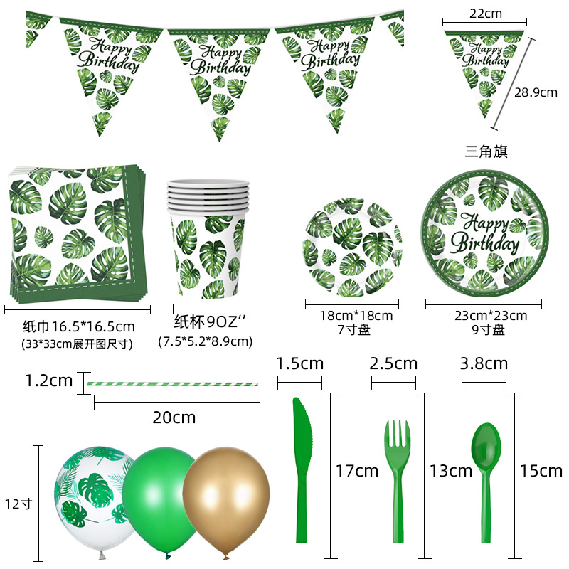 Tortuga amazónica hoja verde planta fiesta de cumpleaños decoración tema plato de papel desechable arreglo suministros plato de cena traje
