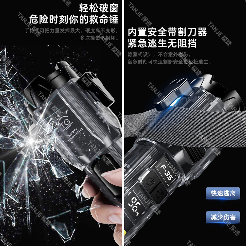 クロスボーダー新型ローラーズームハンマーカッター付き屋外ハイライト携帯出力可能充電スピーカー付き懐中電灯|undefined