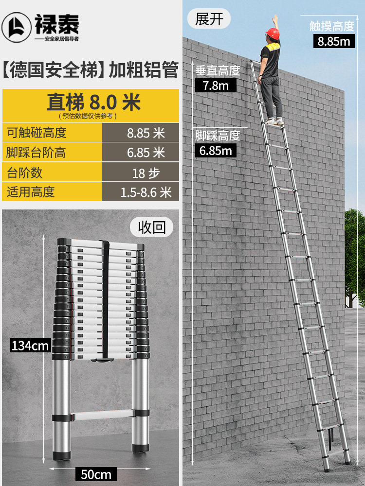 Escalera retráctil de aleación de aluminio de 7 metros de espesor, escalera retráctil de bambú plegable, elevación y descenso, escalera retráctil de ático