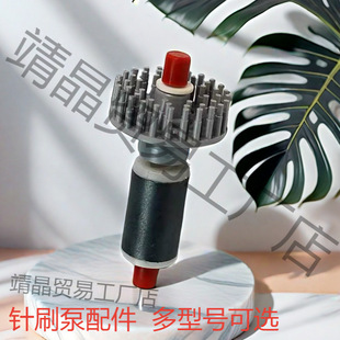 Water coral tank aquarium supplies egg parts BM AE water filter needle brush rotor