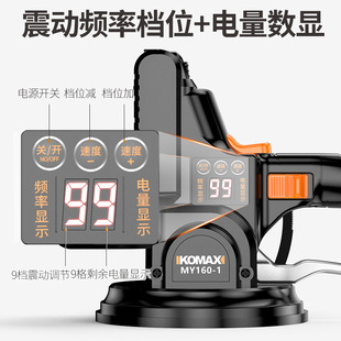 Kemath Tile Tiling Machine Auxiliary Tool Tile Sticking Artifact Floor Tile Wall Tile Vibrator Tile Sticking Machine Electric