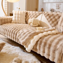 按摩兔毛绒防滑沙发垫北欧风格纯色兔兔绒坐垫加厚保暖简约沙发巾