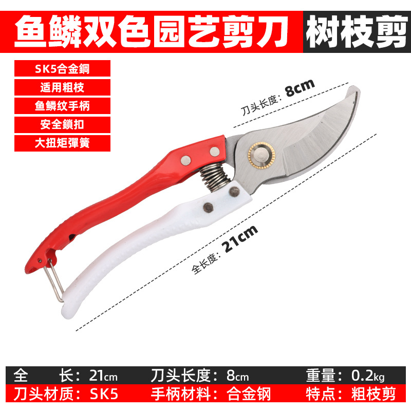 Corte al por mayor tijeras de ramas para recolección de flores y árboles frutales jardinería tijeras eléctricas de ramas gruesas herramientas de madera artefacto