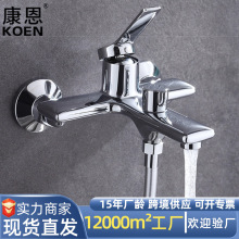冷热两用混水龙头卫生间三联淋浴室浴缸恒温明装多功能一体铜水阀