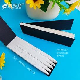 车用香水香薰;试纸;车挂