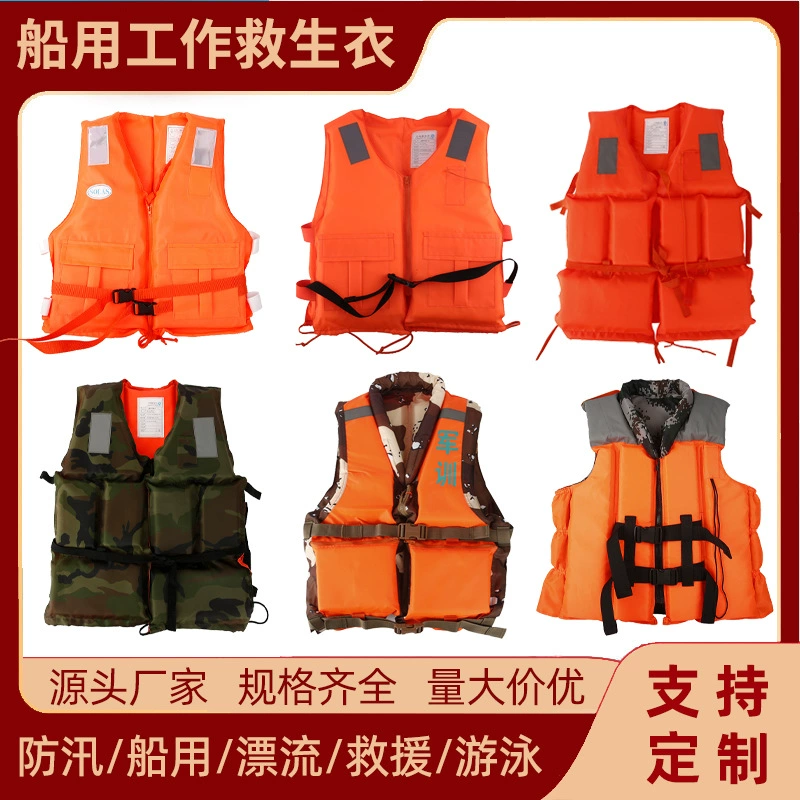 Рабочий спасательный жилет большой плавучести рыболовная лодка спасательный жилет контроль над наводнениями спасательный жилет производители оптом на заказ