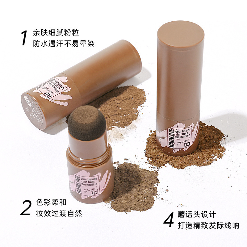 XIXI 髮際線蓬鬆粉修容粉陰影額頭髮髻線側影粉修容一體盤學生彩