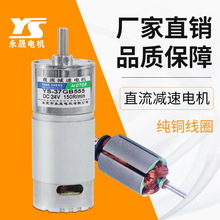 555늙Cֱ���p���X݆�����D������ˢ΢��24v�R�_12v�{��С늄әC