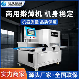 商用全自动擀薄机旭众馅饼圆饼自动压薄机多功能薄饼类液压擀饼机