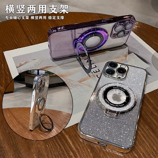 Чехол для iPhone 17 Pro Max с блёстками подставкой и магнитом электро plating Apple 16 противоударный прозрачный