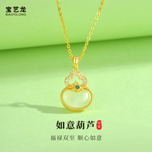 如意葫芦女925纯银项链高级感轻奢花卉天然玉髓镶钻吊坠饰品配饰