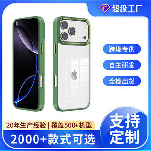 �m��iPhone18Pro�֙C����ɫĥɰ߅���O��18Pro Max͸����ˤ���o��