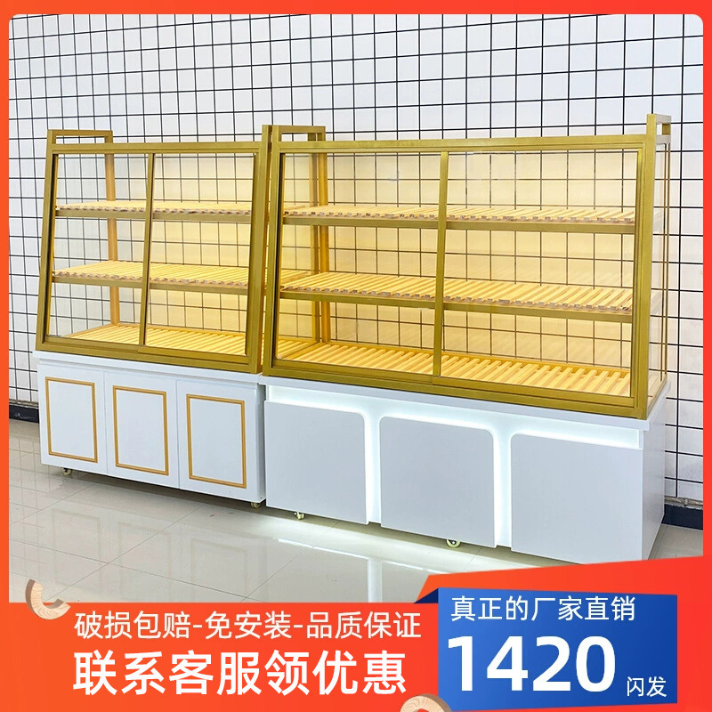 面包中岛柜蛋糕糕点店烘焙边岛柜现烤商用玻璃食品展柜展示架货柜