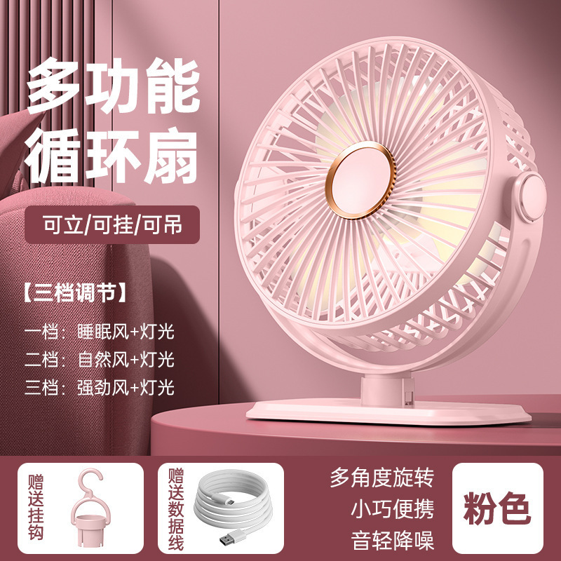 新型クリップ式扇風機、ポータブル、寮用小型扇風機、学生用デスクトップ、ベッドサイド、音量調節可能、クリップ式、スタンド式、ミニ|undefined
