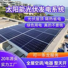 ̫��ܰl늰�220v����ȫ�׹���l�ϵ�y���ÁK�WС�^�e�����ȫ��