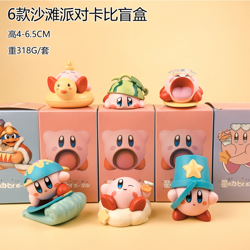 Ready in Stock Kirby Blind Box Figure Game Peripheral Car Cake Decoration Doll Toy Model