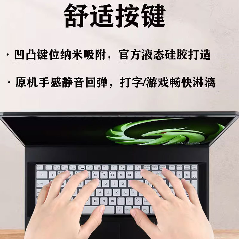 Applicable to Microstar Thunderbird 17 keyboard film Microstar MS-17KK key position cover pad Microstar GP68HX screen film