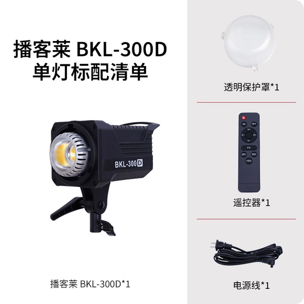 BKL-300-D single color temperature standard