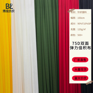 75D�p�沼ƽ�岼�ѷe���ͺ��ﲼ�����r���Ͻ���ӡ�����b