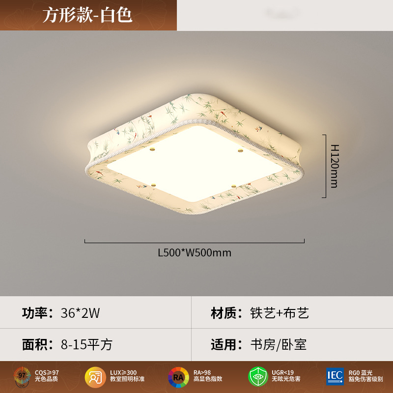 Luz de dormitorio blanca estilo cuadrado 500mm