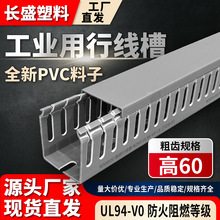 ��ɫ���X�_��H60�о��۷�����ȼ�^���侀�����늚♙pvc������ȼ