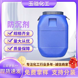 催干剂;化工催化剂;乳化剂