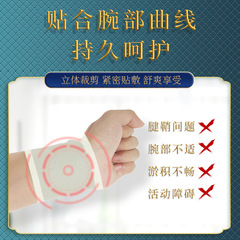 Northern Huatuo tendon sheath patch mugwort patch moxibustion patch Laohei plaster patch wrist joint patch source manufacturer distribution wholesale