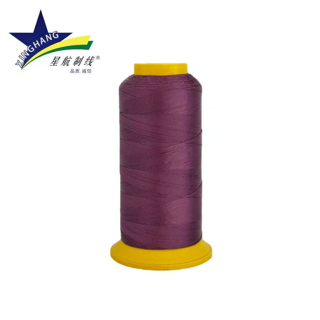 보라색*210D/3 순중량 100g