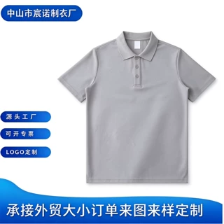 夏季薄款珠地棉Polo衫男纯色翻领短袖T恤商务休闲透气亲肤上衣