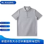 亲肤商务夏季短袖polo衫