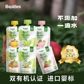 婴幼儿零食;磨牙棒饼干;混合泥