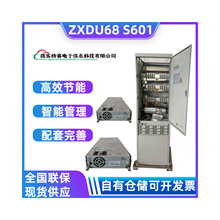 dZXDU68S601҃ͨԴdZXDU68S601lͨřC